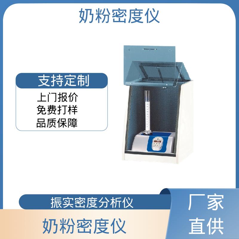 欧熙 STAV II 粉末流变仪 交流电压 230V/50HZ 厂家供应 现货充足