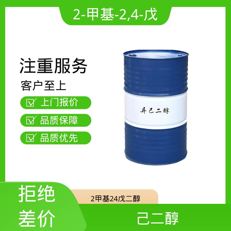 丹沛化工 203-489-0 异己二醇 熔点 -40℃ 厂家供应 现货充足