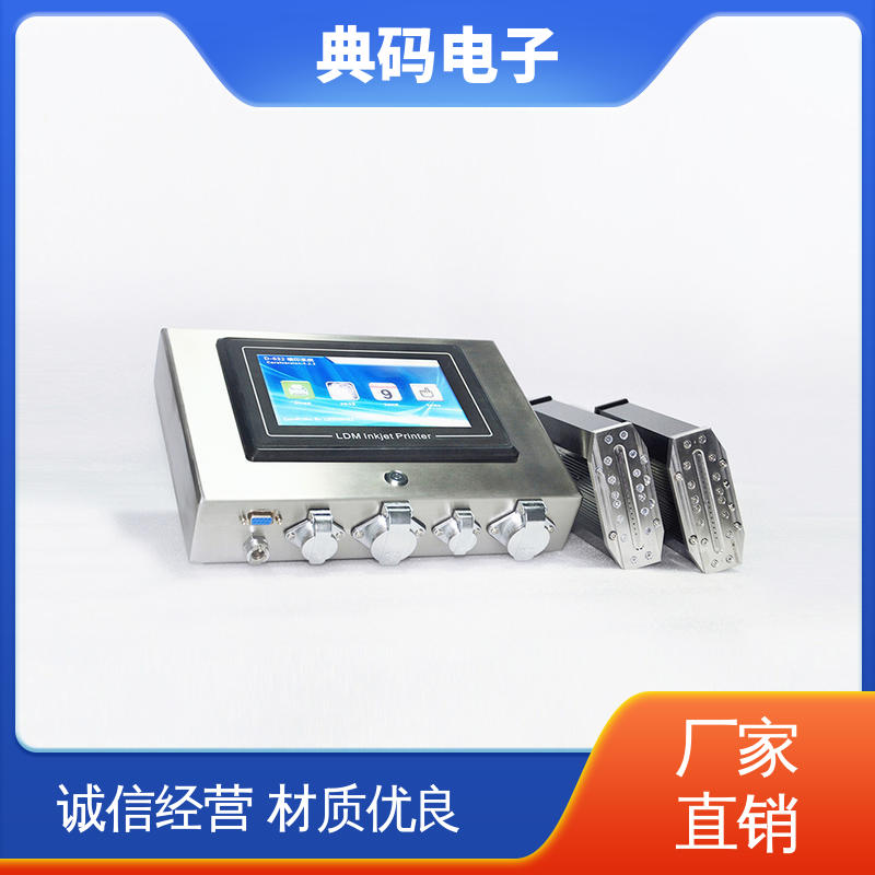典码 耐高温墨水 无限加宽 耐火材料白墨喷码机 循环搅拌不堵墨