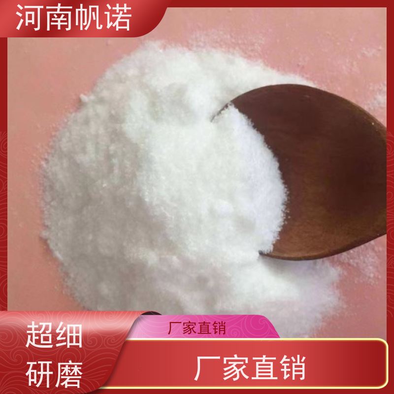 帆诺净水 提高生物活性 固体乙酸钠 污水处理专用 可定制包装