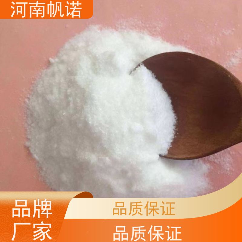 帆诺 提高生物活性 乙酸钠 含量58%-60% 可定制产品