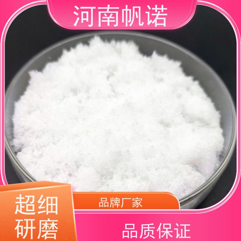 帆诺 氨氮去除剂 乙酸钠 污水处理专用 纯白色结晶