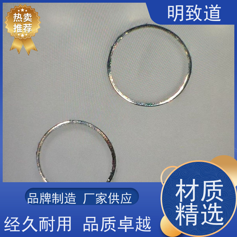 定制 铂铱合金显影环 介入导管标记环/支架显 影环