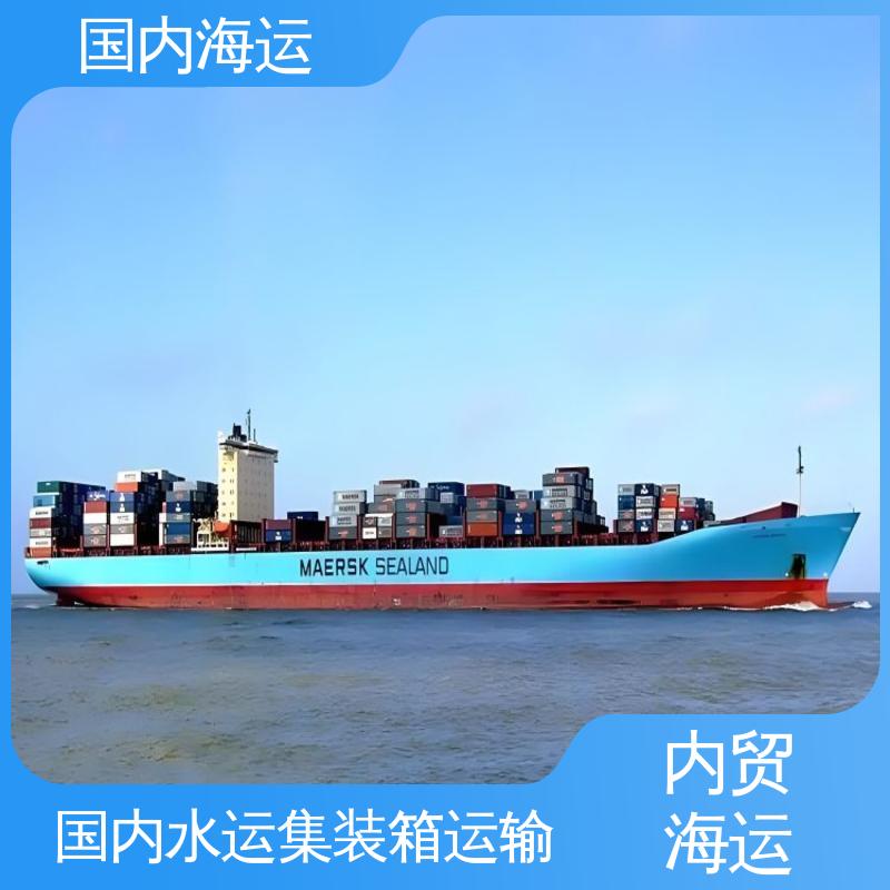 恒嘉物流 内贸海运集装箱 惠州到莆田 门到门服务