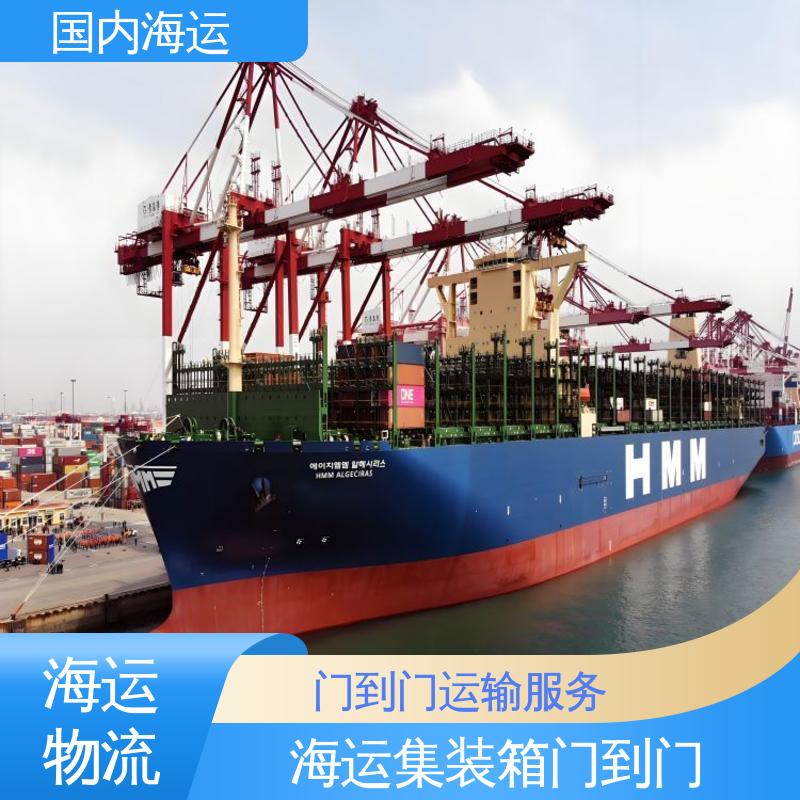 恒嘉物流 内贸集装箱海运 东莞到南京 快速直达