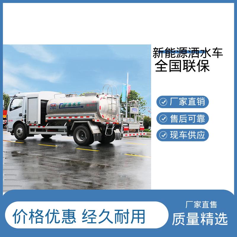 多利卡 纯电动5方 洒水车 来厂看车包接送 方圆形罐体 装载量大