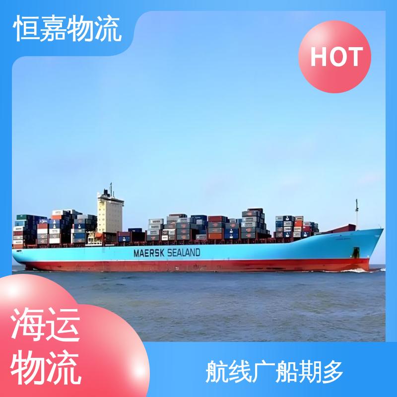 泰州到广州 沿海运输 内贸船运 20GP小柜 运费实惠