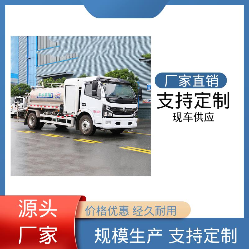 福田 绿牌 绿化喷洒车 厂家底价 定制出售 可加装选装喷雾机