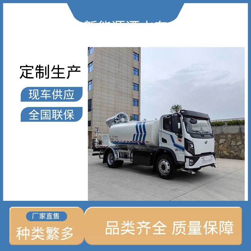 东风 纯电动10吨 高压雾炮车 来厂看车包接送 城市道路养护车