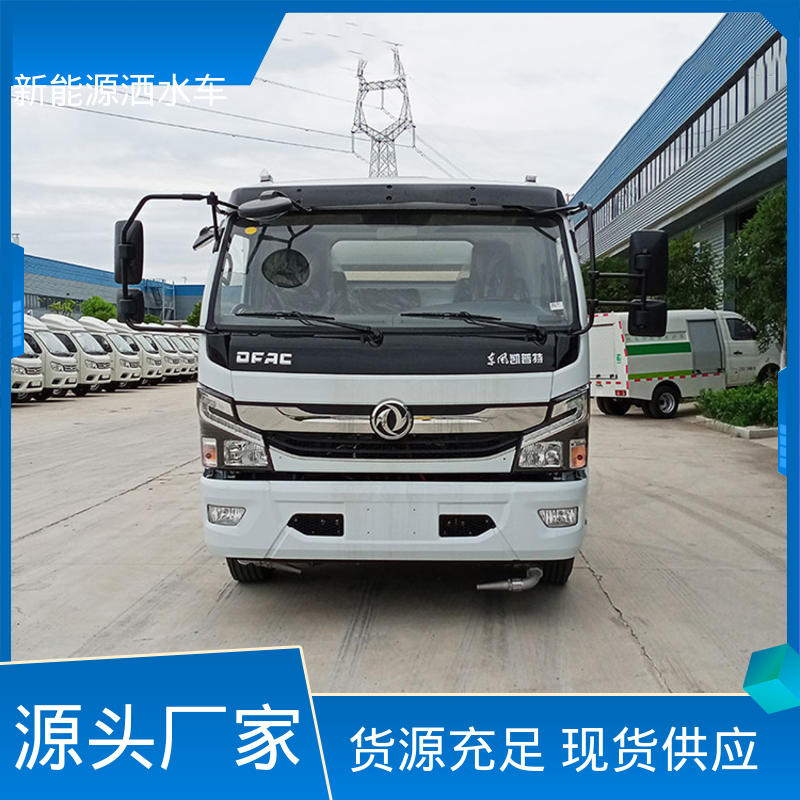 程力 纯电动5吨 绿化喷洒车 配置齐全 可定做 防灰尘扬起 减少污染