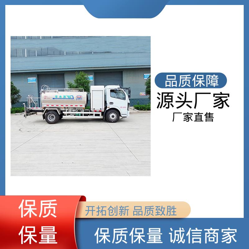 程力 小型电动 环卫洒水车 可定制生产 包上牌 市政降尘雾炮车