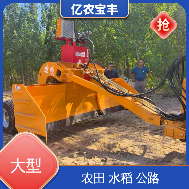 亿农宝丰 激光平地机 小型 耕地 稻田 道路 路面 悬挂式