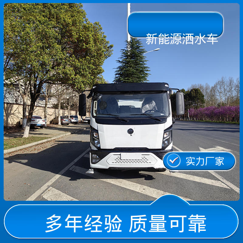 多利卡 纯电动12吨 抑尘喷洒车 来厂看车包接送 可加装选装喷雾机