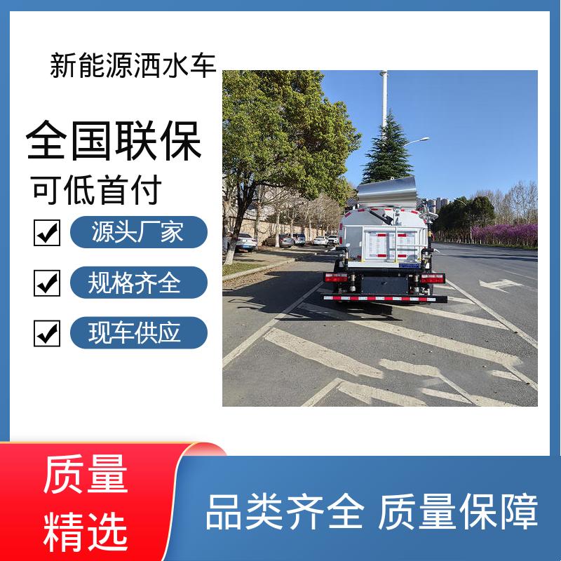 程力 纯电动12方 雾炮抑尘车 厂家直售 现车直发 城市道路养护车