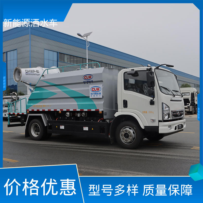 比亚迪 单桥新能源 抑尘环卫车 厂家底价 定制出售 防灰尘扬起 减少污染