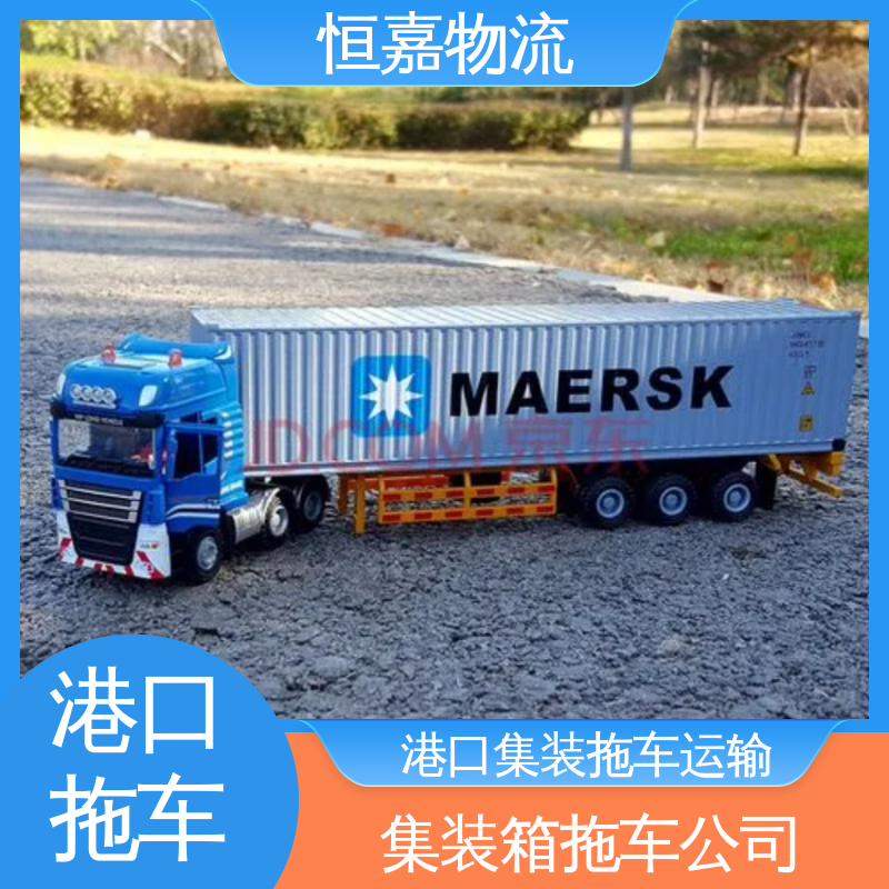 恒嘉 珠海港 找集装箱车队 20GP小柜 24小时装货