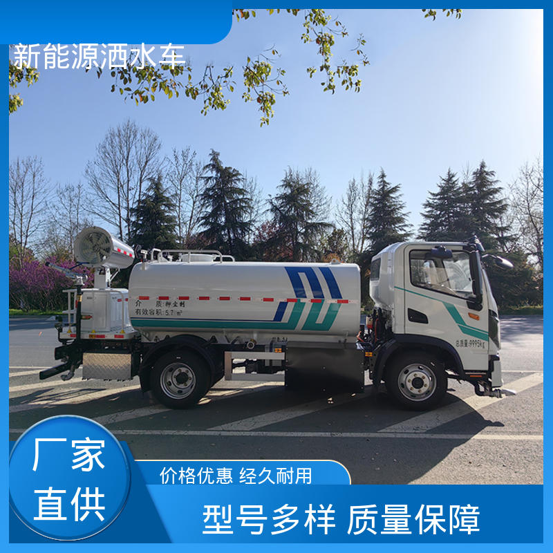 程力 小型新能源 抑尘车 来厂看车包接送 小区路面清洗车