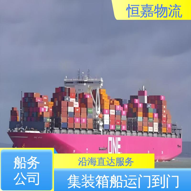 泰兴到玉林 海陆联运 内贸船运 40GP平柜 专线直达