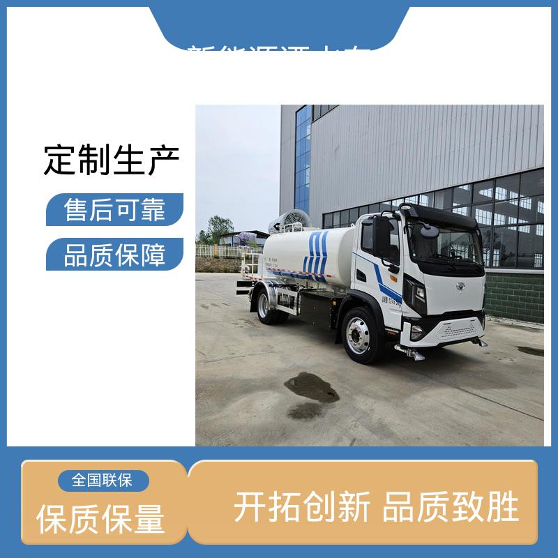 程力 混动12方 抑尘车 厂家直售 现车直发 可加装选装喷雾机