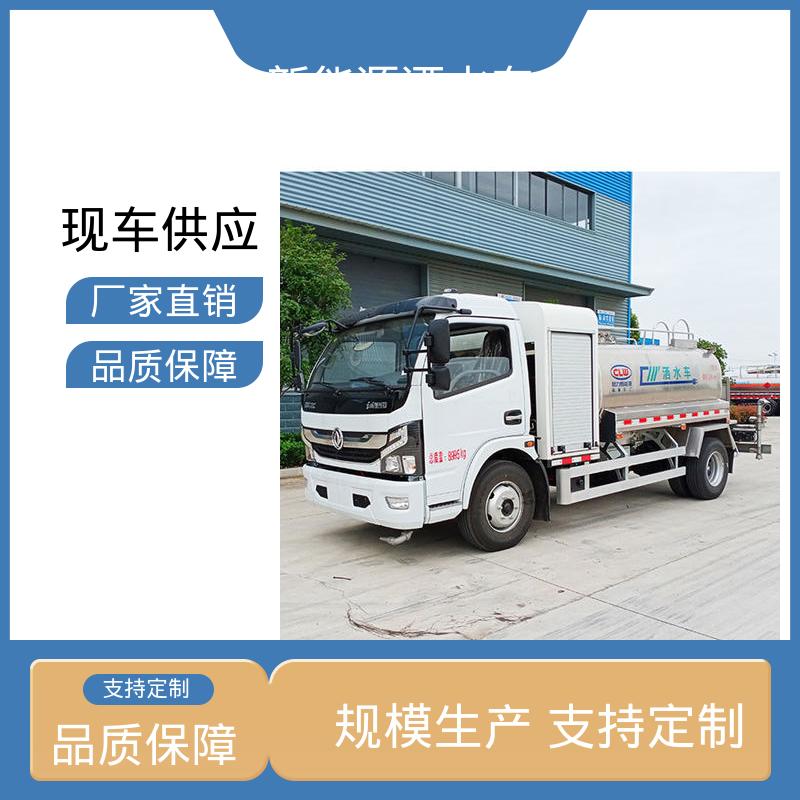 东风天锦 混动5方 绿化喷洒车 厂家定做 生产快 防灰尘扬起 减少污染
