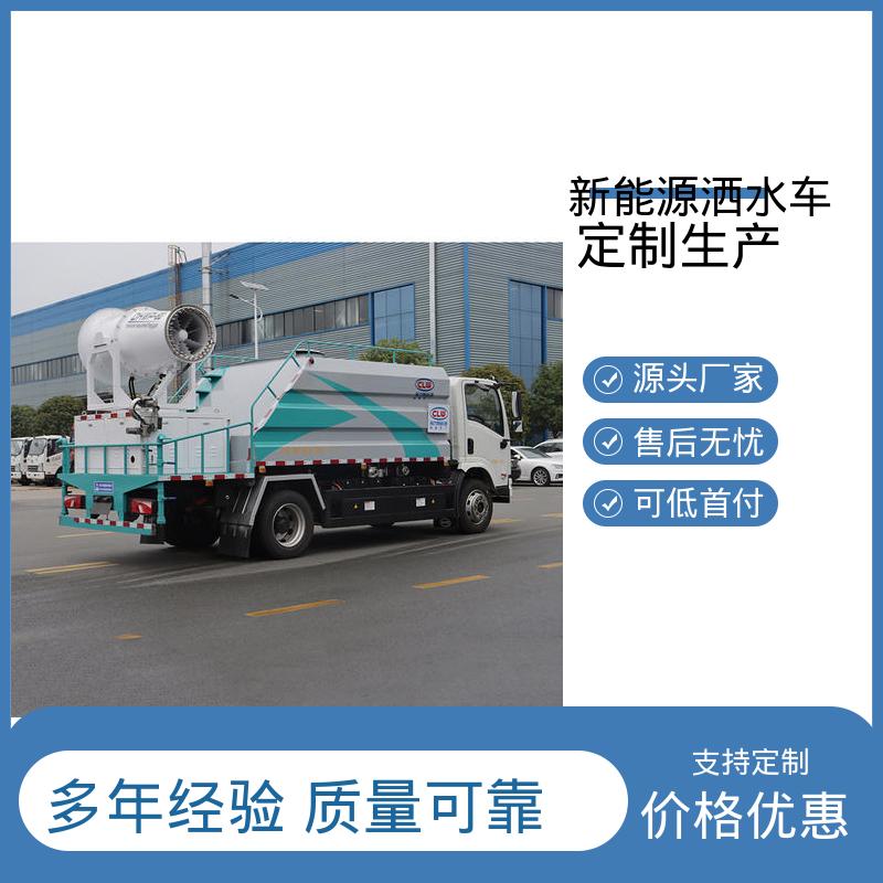 多利卡 小型新能源 高压雾炮车 厂家定做 生产快 城市园林绿化养护车
