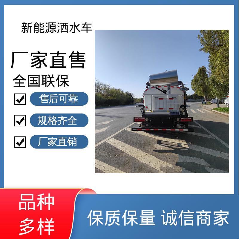 多利卡 纯电动10方 抑尘喷洒车 全国联保 售后可靠 方圆形罐体 装载量大
