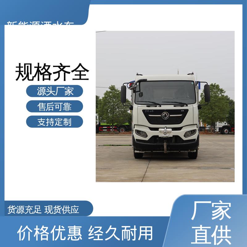 程力 混动10吨 市区抑尘车 配置齐全 可定做 可加装选装喷雾机