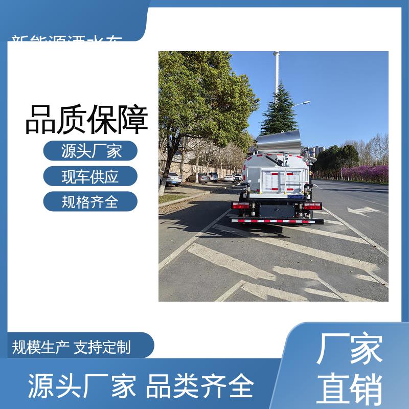 程力 混动12方 抑尘环卫车 本月订车立减五千 可加装选装喷雾机