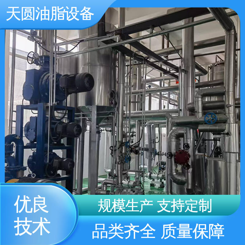 天圆 低能耗设计 出油率高 免费指导安装 油脂提炼一条线