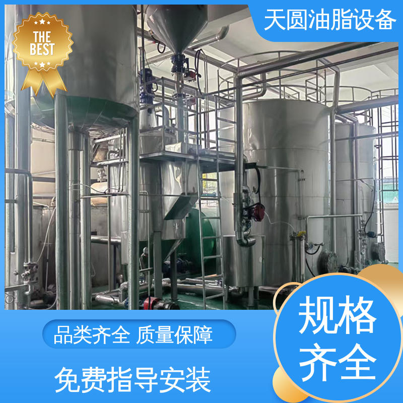 天圆 0.5-200吨 可按需定制 牛油熬炼设备 裂解工艺 节省成本