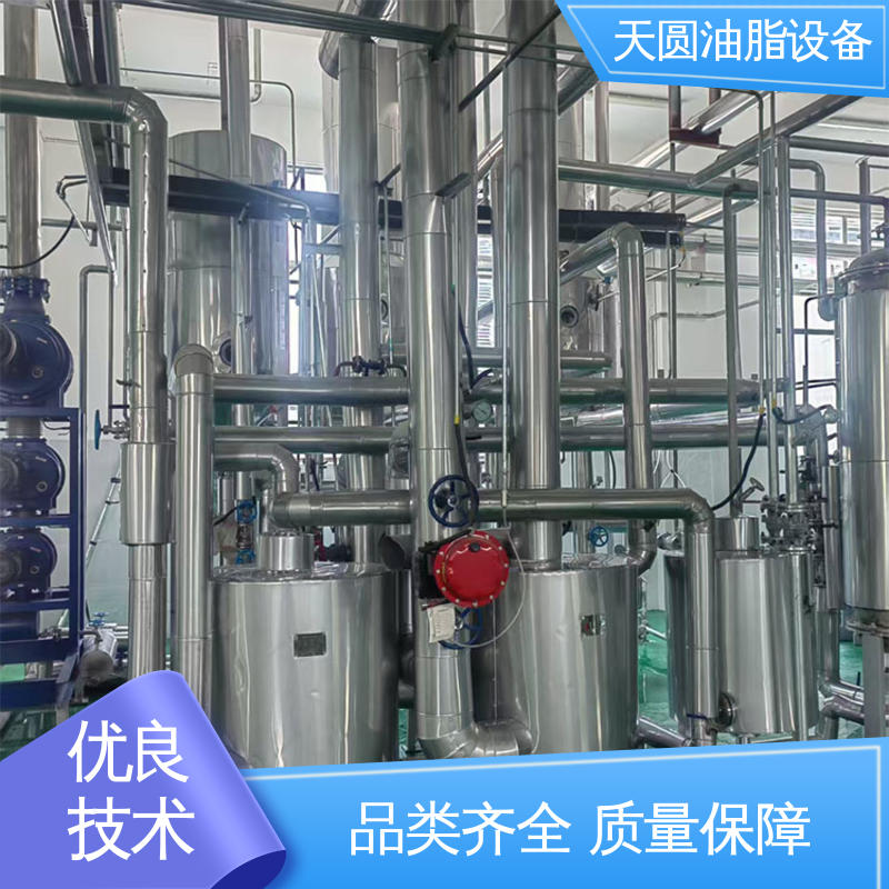 一站式供应 动物油精炼设备 受热均匀 不粘锅 自动化清洗系统 天圆