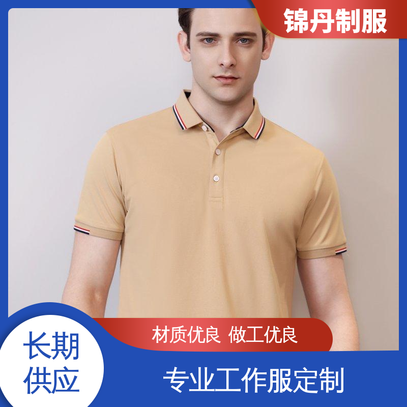 佛|山 polo衫定制 团体工装 工作服 支持打版免费打样