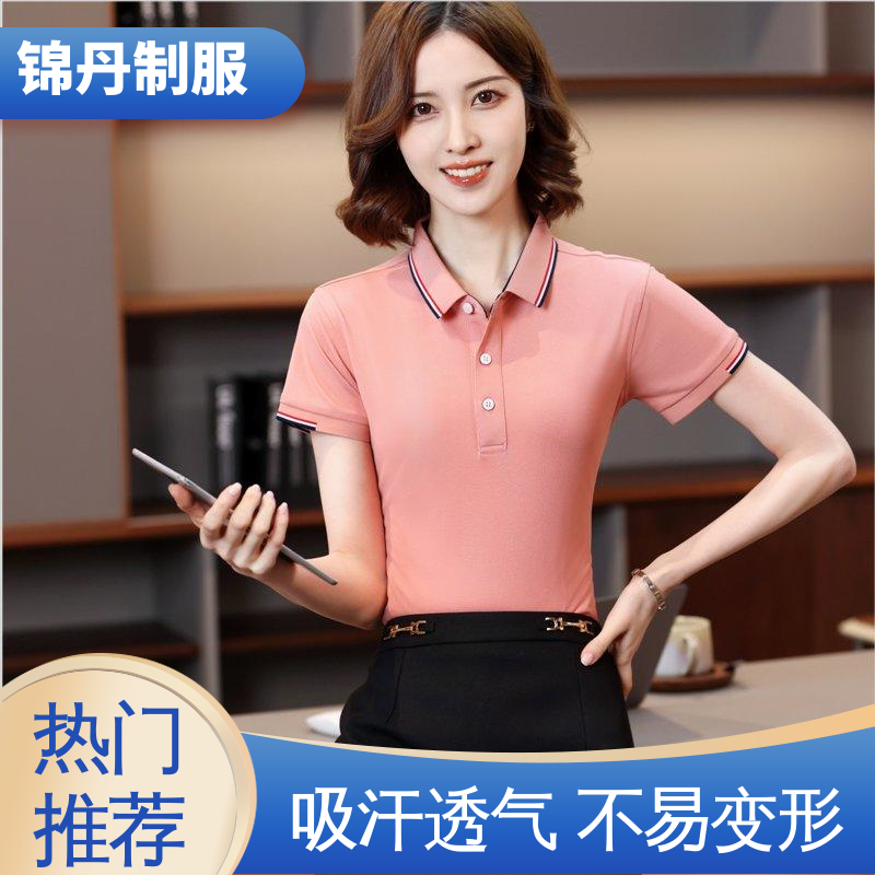 肇|庆 短袖T恤衫 团体服 企业文化衫 支持打版免费打样