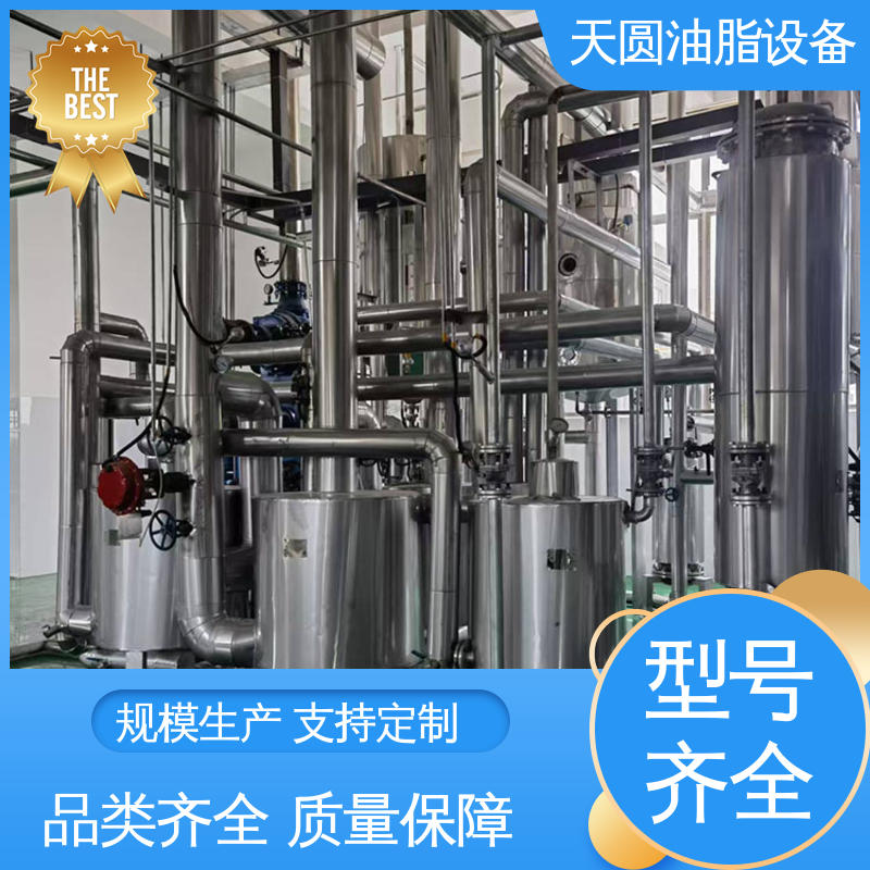 动物油加工生产线 一站式供应 出油率高 全自动智能控制 天圆油脂设备