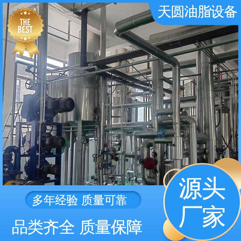 天圆 可按需定制 免费指导安装 动物油加工生产线 行业适配广