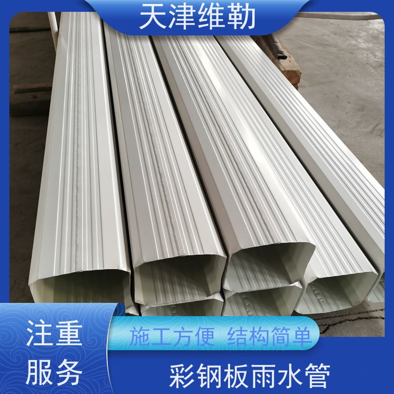 天 津维勒 133 95型 厂房下水管 不易开裂 与钢结构建筑整体性好