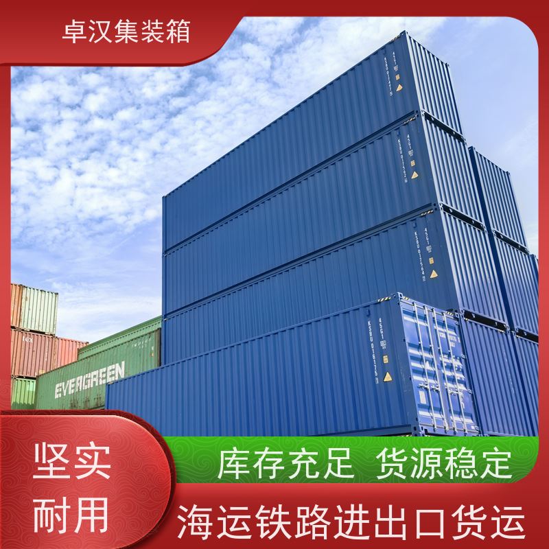 佛 山出口集装箱租赁服务 40尺冷藏箱可租可售