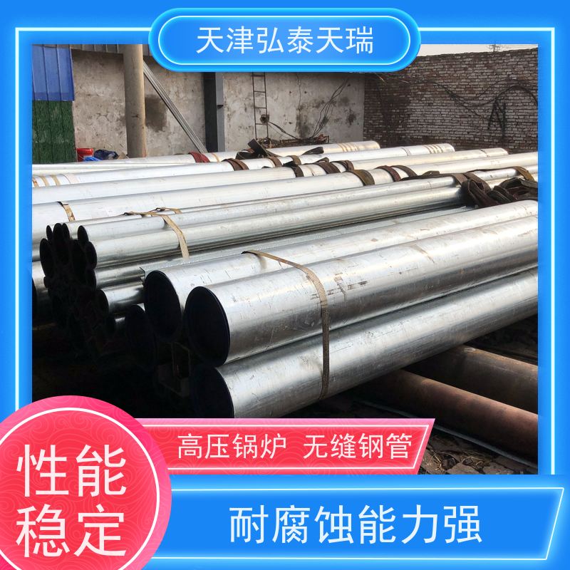  ASTM A335 P91美标无缝钢管 高成形性 表面无裂缝