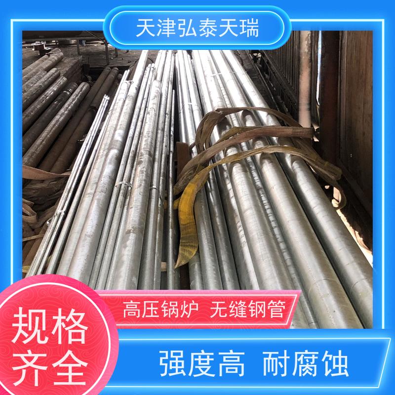  ASME SA335 P91高压锅炉无缝钢管 电站管道用 耐高温