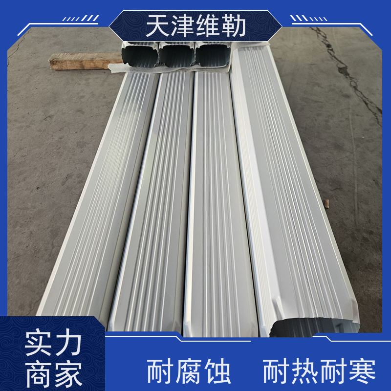 天 津维勒 144 108型 彩钢板排水管 抗冲击 易安装 与钢结构建筑整体性好