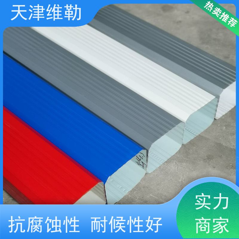 天 津维勒 #133*95 彩钢落水管 切面平整 咬口牢固 使用寿命长