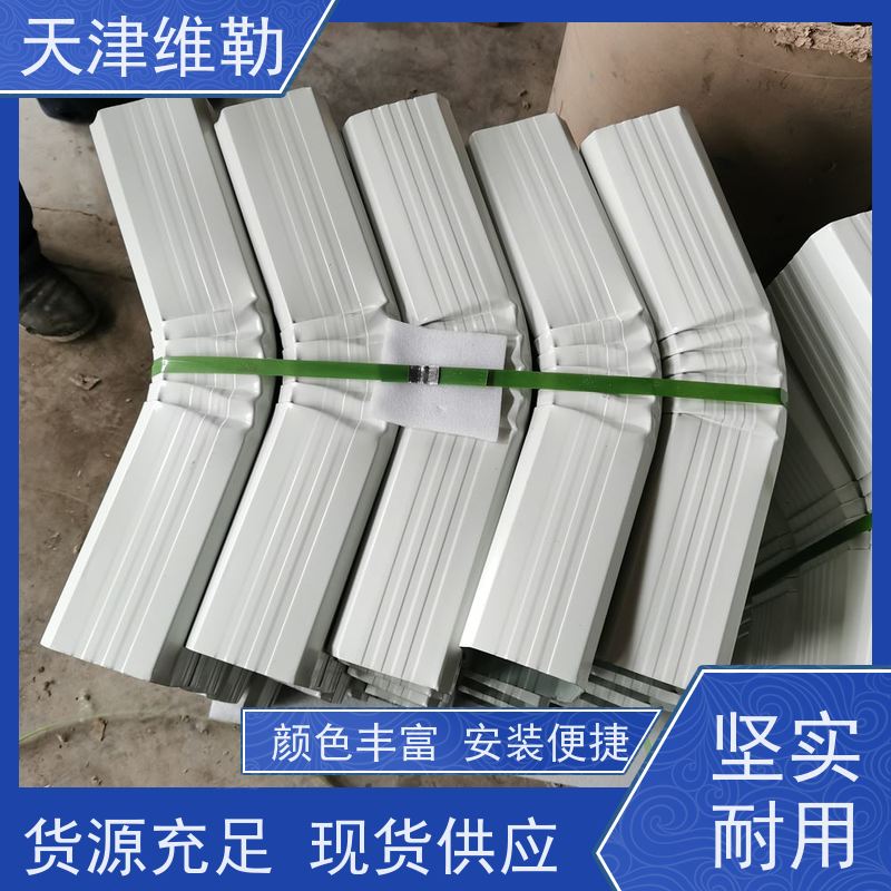 天 津维勒 #130*100 厂房雨水管 安装便捷 防腐耐污 承重能力强