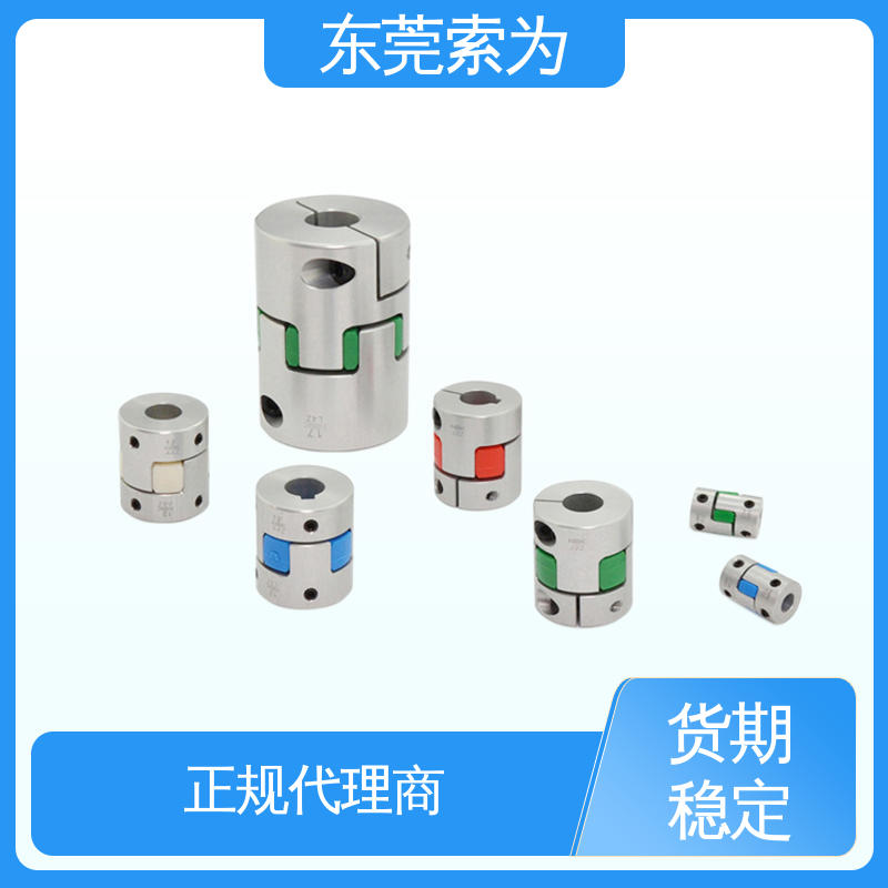 东 莞索为 NBK MJC-CSK-RD联轴器 nbk联轴节 大量现货