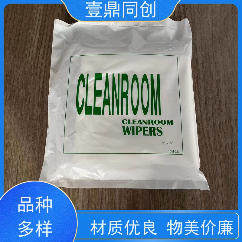 壹鼎同创 9寸 防尘纸 吸油吸水 耐用性好 抗酸、抗大数化学试剂