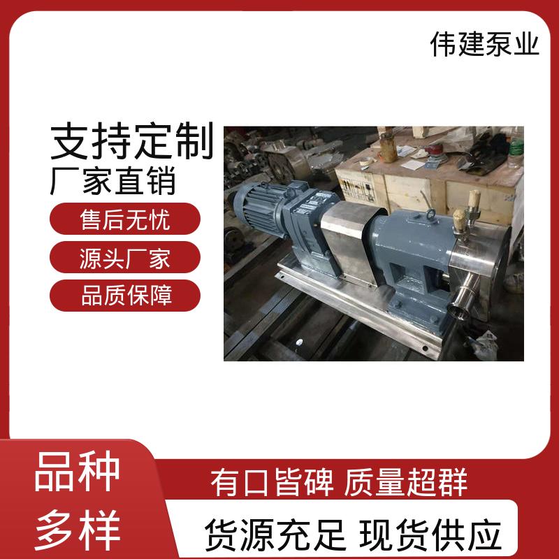 伟建供应 运行噪音小 土豆泥定量罐装 节能设计 碳素合金钢材质