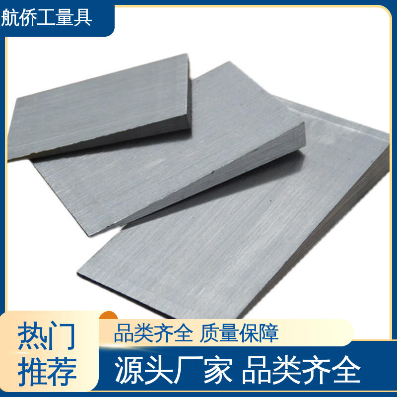 斜垫铁 防爆防磁 用于各种设备的平行水平调整 可打孔定制 航侨供应