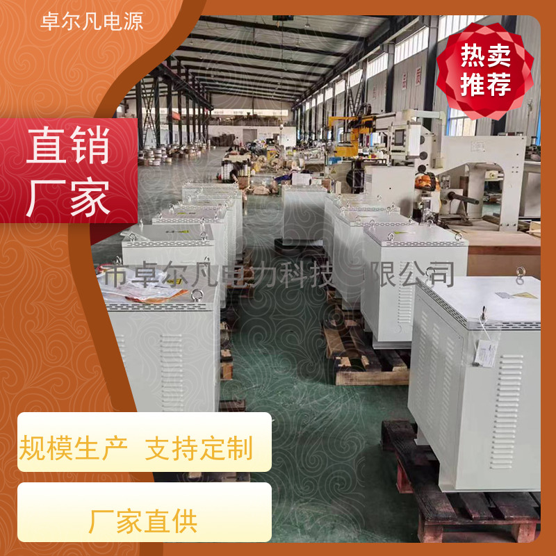 制冰机 出口北美 三相208V变480V UL整机认证 卓尔凡电力