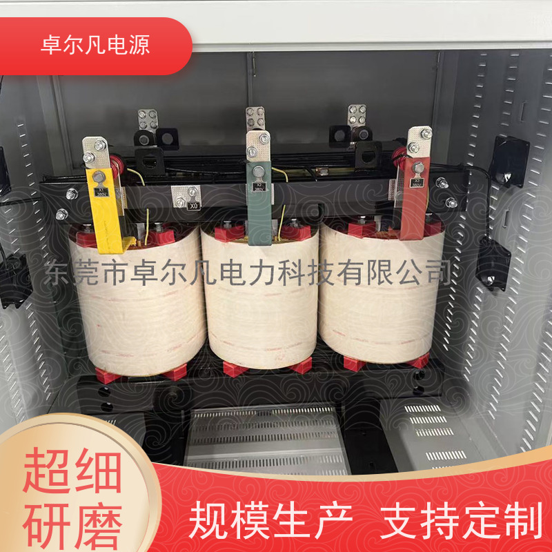光伏组件生产线 出口墨西哥美标 三相208V变480V UL标准 卓尔凡电力