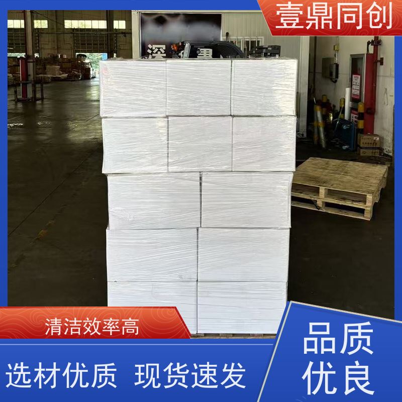 壹鼎同创 6寸 无尘布 优良的除尘效果 柔软不掉屑