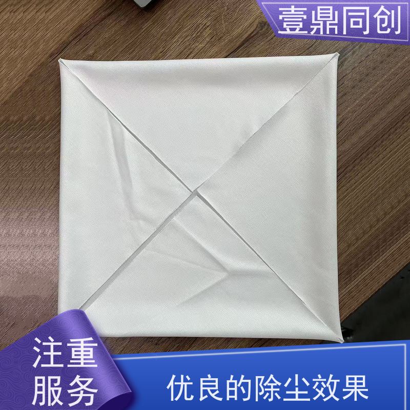 壹鼎同创 9寸 无尘清洁布 不易引起化学反应 尺寸可选 支持定制